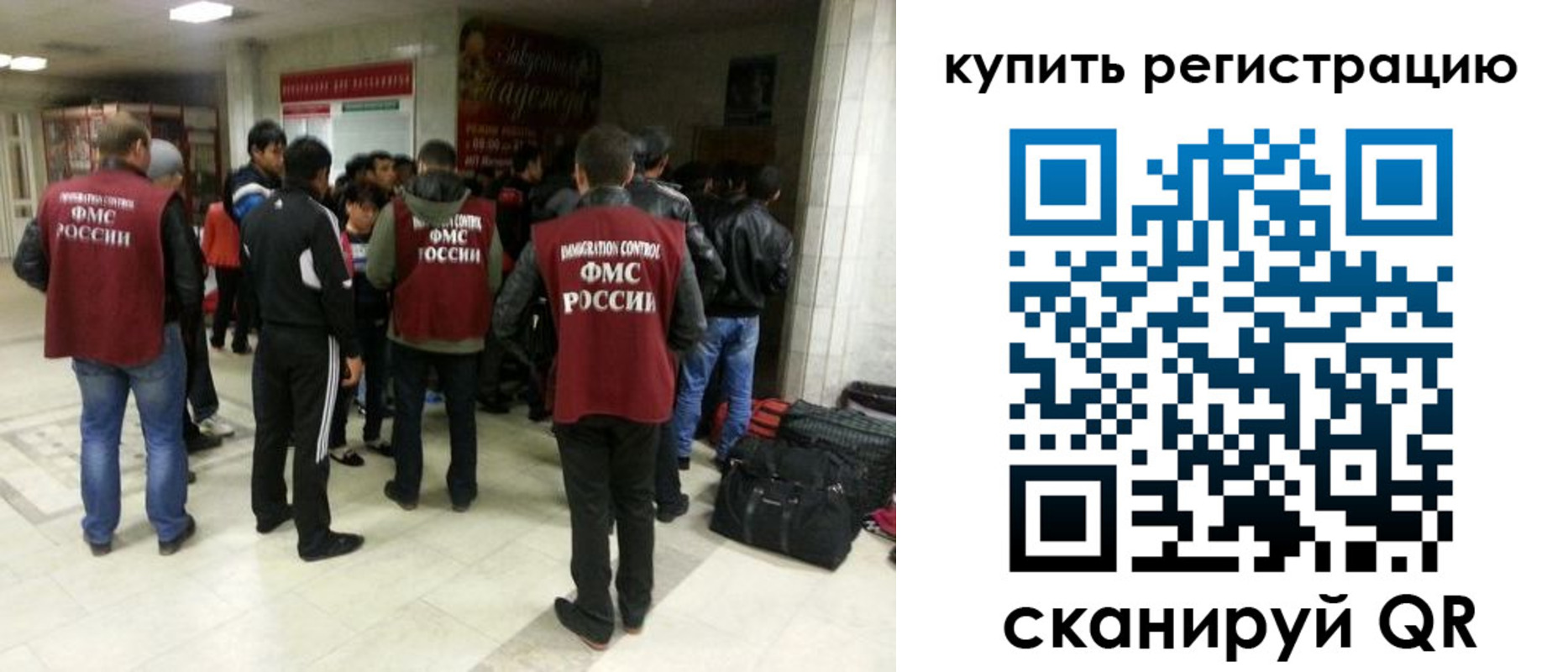 временная регистрация гарантия в Тутаеве