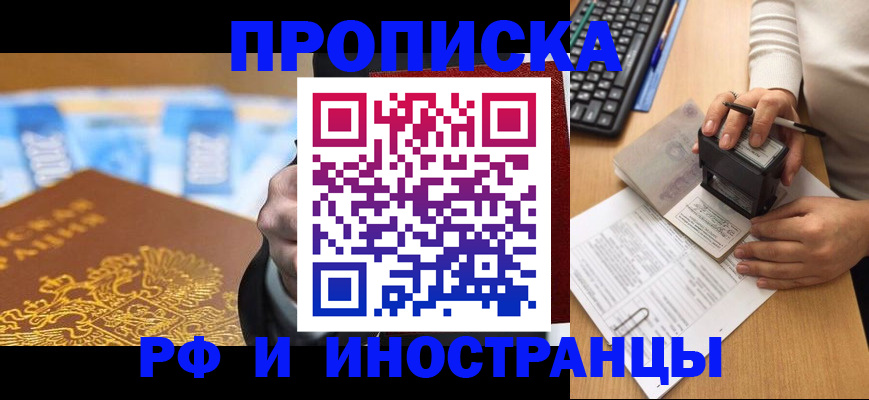 регистрация в Тутаеве