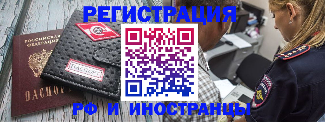 прописка паспорт в Тутаеве