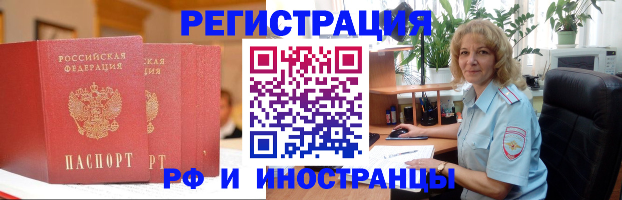 временная регистрация для всех в Тутаеве